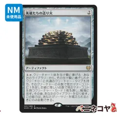 2025年最新】アーティファクト・土地の人気アイテム - メルカリ