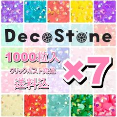 ミルキーストーン 高分子ストーン デコうちわ 1000粒入100円 選べる7種