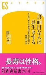 尾崎・ゾルゲ事件―その政治学的研究 (1966年) (フロンティア・ライブラリー 尾崎・ゾルゲ事件―その政治学的研究 (1966年) (フロンティア