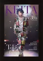 2025年最新】うたプリ ケイタマルヤマ トキヤの人気アイテム