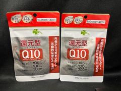 ツルハ◆還元型コエンザイムQ10 60日分（90粒×2袋）【未開封 送料無料】