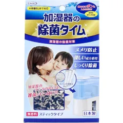 加湿器の除菌タイム スティックタイプ 無香料 10g×3包入　【ODK】のサムネイル