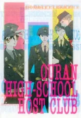 【ホスト部】付録【送料込】 2025年最新】付録 ホスト部の人気アイテム - メルカリ