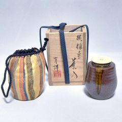 茶道具 高取焼 豊泉窯 原史朗作 耳付茶入 仕覆付 共箱 C 9779 - メルカリ