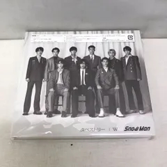 Snow Man タペストリー / W(通常盤)(CD)