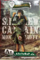 ルフィ　ゾロ　ワンピース　一番くじ　MILITARY STYLE　セット 一番くじ ワンピース ミリタリー スタイル A賞 ルフィ ラスト