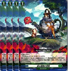 零騎転生まとめ売り VG-DZ-BT08】ブースターパック「零騎転生」 商品検索 | ドラゴン