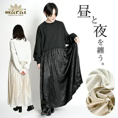 ワンピース ドッキングワンピース レディース 昼と夜を纏う。ドッキングワンピース ロング丈 裏起毛 スウェット トレーナー 光沢 長袖 秋 秋服 冬 冬服 楽ちん 体型カバー ゆったり