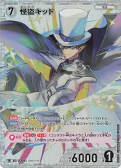 2025年最新】コナンカード sr 怪盗キッドの人気アイテム - メルカリ