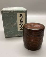 茶道具 棗 坂田峰俊作 共箱 - メルカリ