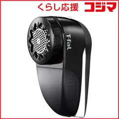 【 新品 未開封 】 T-fal 充電式毛玉クリーナー JB7000J0 ブラック 未使用 送料無料のサムネイル