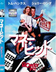 KT₂ 0057 ナインジンクスボーイズ九厄少年 DVD版(日本語吹替なし