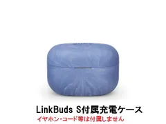 2024年最新】linkbuds s アースブルーの人気アイテム - メルカリ