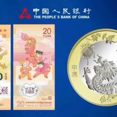 入手困難2024年辰年限定龍年中国人民銀行記念幣3枚連番、本物保証 値下げ不可 入手困難❗️2024年辰年限定❗️龍年中国人民銀行記念硬貨1枚 圧