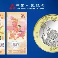 観賞用コイン 大判 寅虎 福 干支十二支 金貨 8540