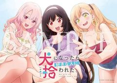 アニメBlu-ray　Disc　不備有)異世界居酒屋 ～古都アイテーリアの居酒屋のぶ～ Blu-ray DISC [完全受注生産限定版](状態：本編BD欠品) 異世界居酒屋～古都アイテーリアの居酒屋のぶ～』Blu-ray Discの