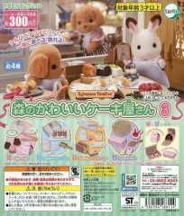 【中古】紙製品 ガチャ台紙 「シルバニアファミリー 森のかわいいケーキ屋さん3」
