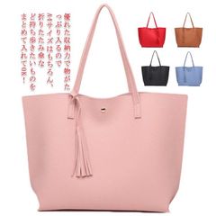 トートバッグ レディース 通学 合皮 ショルダー 通勤 かばん ママバッグ マチ広 フェイクレザー トートバッグ a4 マザーズバッグ 無地 シンプル 大容量 フリンジチャーム付き 母の日 マチあり #dkhsh592393