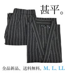 新品未使用！綿100% 甚平しじら織 快適  パジャマ メンズ 温泉 花火 リラックス 夏 サマー 真夏 涼しい  粋 カジュアル 夏祭り 涼やか 爽やか 夏の定番 フェス 浴衣デート 夏のイベント 夕涼み きもの 暑さ対策 大きめサイズ 部屋着 セットアップ