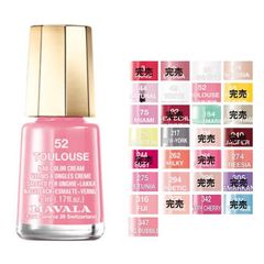 在庫限り【単品販売】 マヴァラ ネイルカラー マニュキュア 5ml MAVALA ピーエスインターナショナル ＃22 ジュネーブ～