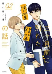 2024年最新】100の内緒話の人気アイテム - メルカリ