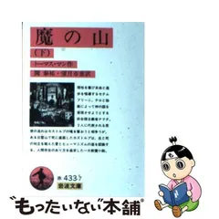 2024年最新】望月_市恵の人気アイテム - メルカリ