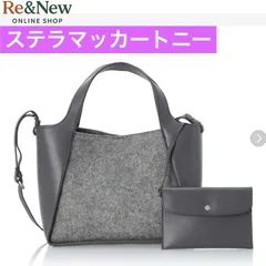 新品未使用 ステラマッカートニー ロゴ クロス ボディ バッグ