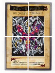 特価】青眼の白龍 初期 スタジオダイス ×14枚 - メルカリ
