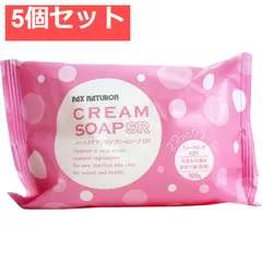 パックスナチュロン クリームソープSR スィートローズの香り 100g 5個セット まとめ売り