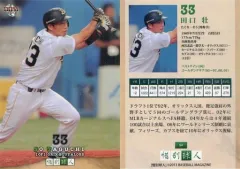 2025年最新】田口壮の人気アイテム - メルカリ