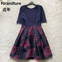 近年モデル Rirandture リランドチュール ドッキングワンピース 異素材 フレア Aライン 五分袖 ハーフスリーブ 花柄刺繍 日本製 ネイビー ピンク 1サイズ