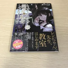 2025年最新】よくわからないけれど異世界に転生していたようです