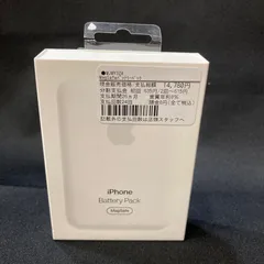 未開封未使用Apple純正　MagSafeバッテリーパック　iPhone専用 Apple MagSafe バッテリーパック / MJWY3ZA/A アップル純正 日本