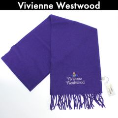 Vivienne Westwood ヴィヴィアン ウエストウッド ロゴ刺繍 ウールマフラー パープル 紫 タグ付き イタリア製 新品未使用品