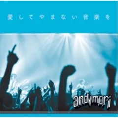 2025年最新】andymoriの人気アイテム - メルカリ