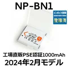 2024年最新】dsc-w320の人気アイテム - メルカリ