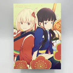 2026年最新】リコリスリコイル blu-ray 全巻の人気アイテム - メルカリ