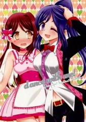 【中古】男性向一般同人誌 ≪ラブライブ！サンシャイン！！≫ dance with me! / ゆうき / ねんがらハロウィン 
