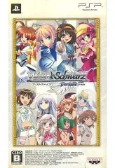 【中古】PSPソフト ヴァイスシュヴァルツ ポータブル ブーストヴァイス[通常版]