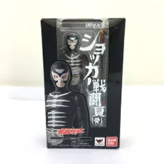 ★未使用品 S.H.フィギュアーツ 仮面ライダー ショッカー戦闘員 (骨) 約145mm ABS&PVC製 塗装済み可動フィギュア