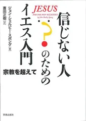 2024年最新】キリスト教神学入門の人気アイテム - メルカリ