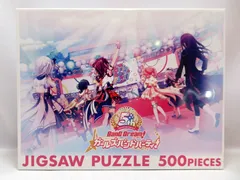 バンドリ ガルパ 5th ジグゾーパズル 500ピース Amazon.co.jp: バンドリ ガルパ 5th ジグゾーパズル 500ピース