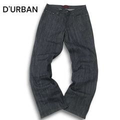 9060◆ダーバン◆定価6万 ストレッチ デニム調ウール ジャケット グレー/LL SWITCH REMARKABLE スタック デニムパンツ ダメージ加工