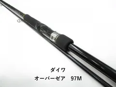 2025年最新】オーバーゼア 97mの人気アイテム - メルカリ