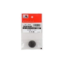 工進 KPシリーズ用オプションパーツ 交換用スポンジフィルター KF-006