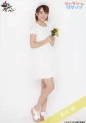 2025年最新】長月翠の人気アイテム - メルカリ