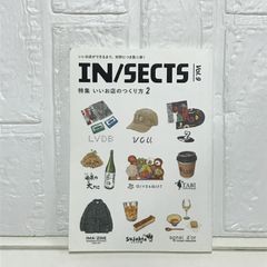 IN/SECTS vol.9「いいお店のつくり方2」 LLCインセクツ