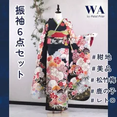 2025年最新】振袖フル 成人式の人気アイテム - メルカリ