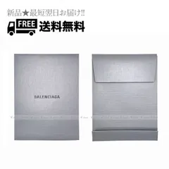 BALENCIAGA 箱&ショッパー まとめ売り 2025年最新】BALENCIAGA ショップ袋・ショッパーの人気アイテム