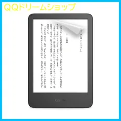 2024年最新】kindleの人気アイテム - メルカリ